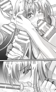Page 36 of Icerya Eiyuusenki 5 - preview thumbnail