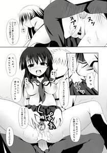 Page 143 of Toaru Inbi na Erosho Mokuroku - preview thumbnail