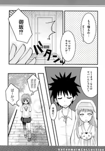 Page 144 of Toaru Futari no Love Shot Gun - preview thumbnail