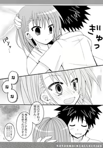 Page 146 of Toaru Futari no Love Shot Gun - preview thumbnail