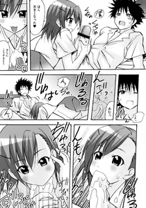 Page 67 of Toaru Futari no Love Shot Gun - preview thumbnail
