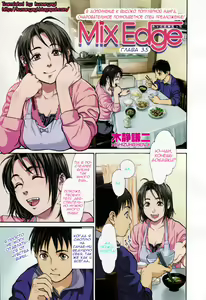 Mix Edge Ch.1-4 — hentai manga cover on Fhentai