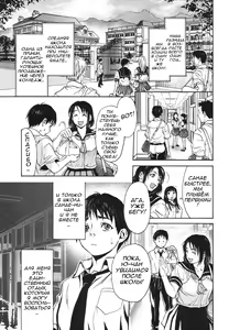 Page 13 of Mix Edge Ch.1-4 - preview thumbnail