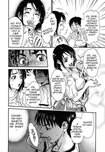 Page 28 of Mix Edge Ch.1-4 - preview thumbnail