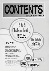 Page 3 of I/O - preview thumbnail