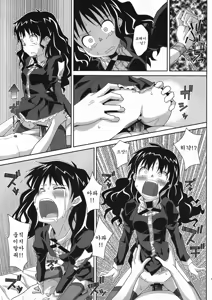 Page 14 of TYPE-19 - preview thumbnail