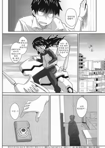 Page 25 of TYPE-19 - preview thumbnail