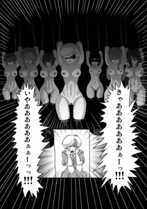 Page 13 of Kichikukan - preview thumbnail