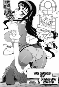 Miyako-kaichou no Gohoubi | The Reward of President Miyako — hentai manga cover on Fhentai