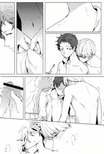 Page 8 of Sharing This Silence - preview thumbnail