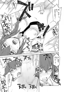 Page 16 of Sitainsu;Kedo Soushuuhen - preview thumbnail
