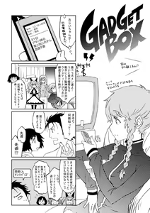 Page 97 of Sitainsu;Kedo Soushuuhen - preview thumbnail
