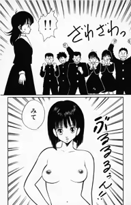 Page 1120 of Yarukkya Kishi Vol. 01 - Vol. 06 - preview thumbnail