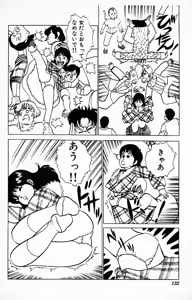Page 319 of Yarukkya Kishi Vol. 01 - Vol. 06 - preview thumbnail