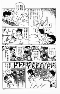 Page 510 of Yarukkya Kishi Vol. 01 - Vol. 06 - preview thumbnail