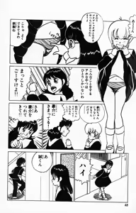 Page 606 of Yarukkya Kishi Vol. 01 - Vol. 06 - preview thumbnail