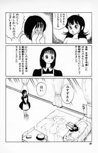 Page 992 of Yarukkya Kishi Vol. 01 - Vol. 06 - preview thumbnail
