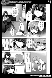 Page 12 of M-Fragment - preview thumbnail