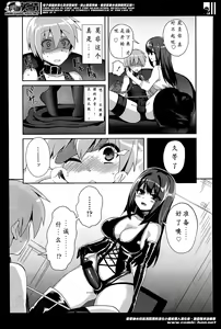 Page 18 of M-Fragment - preview thumbnail