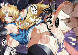 Page 187 of American Kunoichi Jigokuhen!! - preview thumbnail