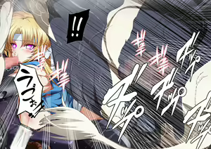 Page 195 of American Kunoichi Jigokuhen!! - preview thumbnail