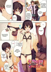 Hontou no Boku — hentai manga cover on Fhentai