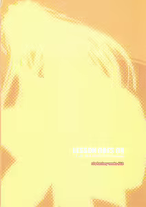 Page 31 of LESSON GOES ON - preview thumbnail