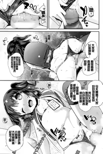 Page 14 of Pako Pako Rina Rin - preview thumbnail