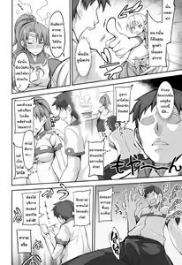 Page 5 of Fuuzoku Kinsei to Renai Mokusei - preview thumbnail