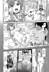 Page 3 of Fuuzoku Kinsei to Renai Mokusei 2 - preview thumbnail