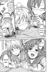 Page 10 of Fuuzoku Kinsei to Renai Mokusei 2 - preview thumbnail