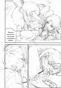 Page 12 of Fighters Gigamix FGM Vol 20 - preview thumbnail
