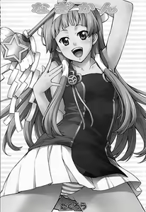 Page 2 of Nagi Kan - preview thumbnail