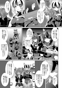 Page 40 of Bessatsu Comic Unreal Ningen Bokujou Hen Vol. 6 - preview thumbnail