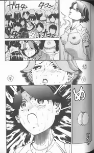 Page 159 of Reijou Gangu - Slave Dool - preview thumbnail