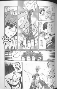 Page 63 of Reijou Gangu - Slave Dool - preview thumbnail
