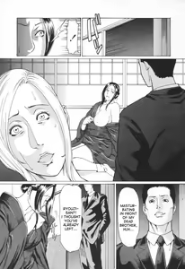 Page 3 of Unchain - preview thumbnail