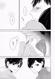 Page 22 of Omaera Kyou kara SEX Kinshi!! - preview thumbnail