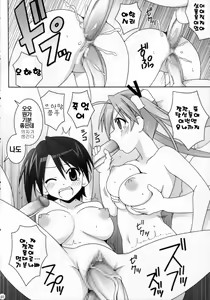 Page 41 of sai-min - preview thumbnail