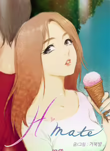 Page 235 of H-Mate - Chapters 31-45 - preview thumbnail