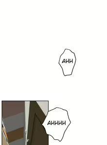 Page 51 of H-Mate - Chapters 31-45 - preview thumbnail