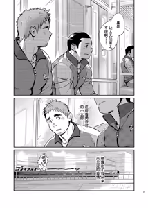 Page 27 of T.S.D vol.2 - preview thumbnail