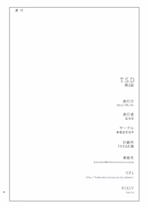 Page 58 of T.S.D vol.2 - preview thumbnail