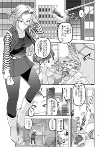 Page 3 of 18gou to Test Satsuei de Seikou - preview thumbnail