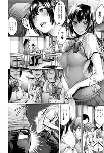 Page 33 of COMIC Anthurium 035 2016-03 - preview thumbnail