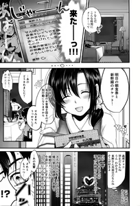 Page 66 of COMIC Anthurium 035 2016-03 - preview thumbnail