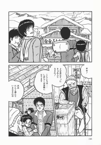 Page 150 of Secret Message - preview thumbnail