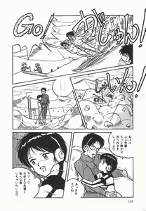 Page 152 of Secret Message - preview thumbnail