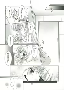 Page 21 of Koakuma na Kanojo - preview thumbnail