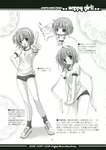 Page 4 of Koakuma na Kanojo - preview thumbnail